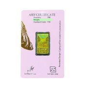 شمش طلا 18 عیار مدل گل و پروانه - 0.8 گرم - 800 سوت - Image 3