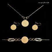 نیم ست طلا 18 عیار زنانه سوزیانا مدل فندی کد 1 - Image 2