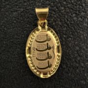 پلاک آویز زنانه سوزیانا مدل ون یکاد و چهار قل طرح بیضی - Image 3