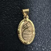 پلاک آویز زنانه سوزیانا مدل ون یکاد و چهار قل طرح بیضی - Image 2