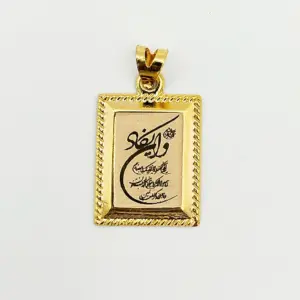 پلاک آویز طلا 18 عیار سوزیانا مدل وان یکاد و چهار قل طرح مستطیل