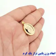 پلاک آویز طلا 18 عیار سوزیانا مدل وان یکاد طرح نقشه - Image 4