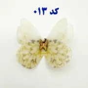 آویز گردنبند طلا 18 عیار مدل پروانه رنگبندی متنوع - Image 15