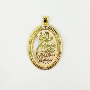 پلاک آویز طلا 18 عیار سوزیانا مدل وان یکاد طرح نقشه