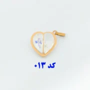 آویز گردنبند طلا 18 عیار سوزیانا مدل قلب رنگبندی - Image 14