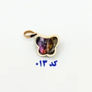 آویز گردنبند طلا 18 عیار سوزیانا مدل پروانه رنگی - Image 18