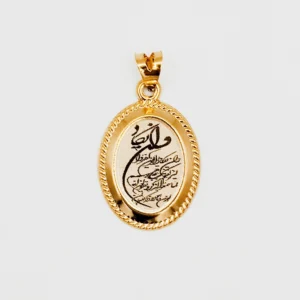 پلاک آویز طلا 18 عیار سوزیانا مدل وان یکاد و چهار قل طرح بیضی