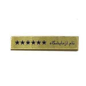 طلای آب شده سوزیانا عیار 750