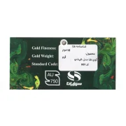 گوی طلا 18 عیار سوزیانا مدل البرنادو سفید R03 - Image 3